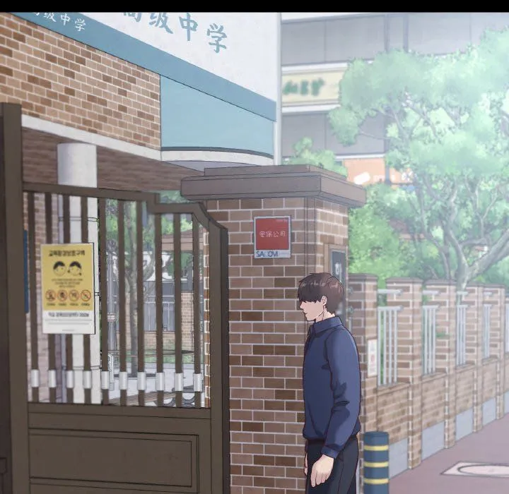 在学校达咩！ 第36話 第24页