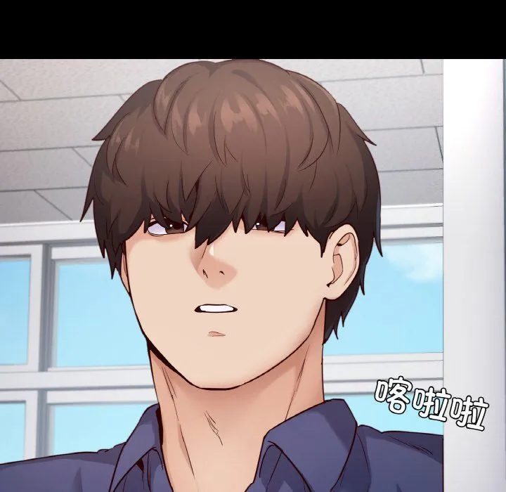 在学校达咩！ 第36話 第31页