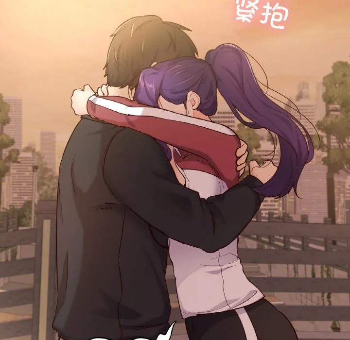 在学校达咩！ 第36話 第10页