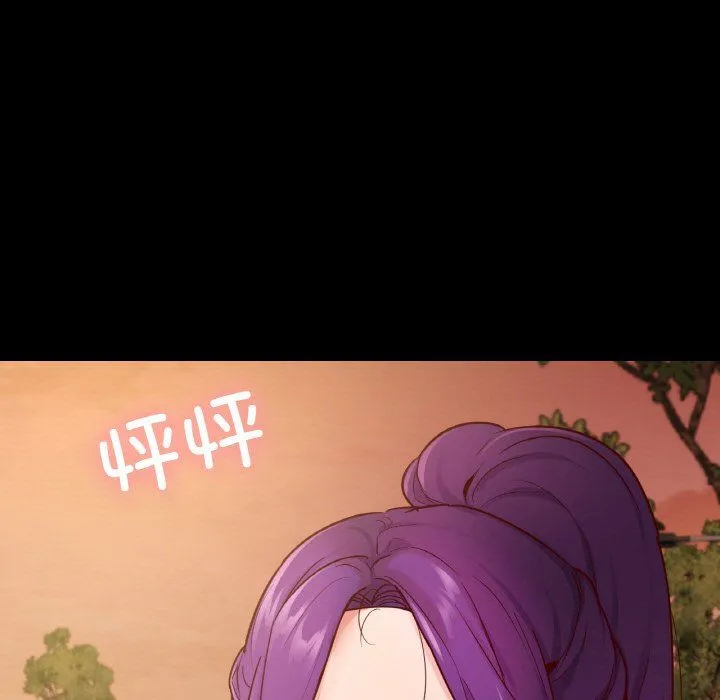 在学校达咩！ 第36話 第122页