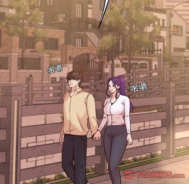 在学校达咩！ 第36話 第165页