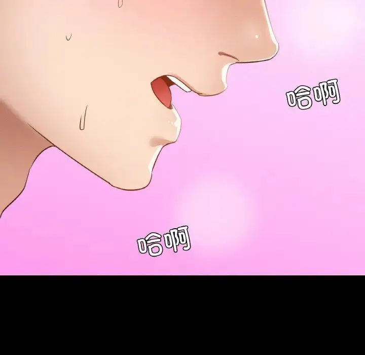 在学校达咩！ 第29話 第134页