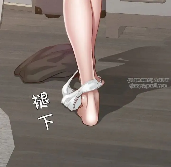 在学校达咩！ 第29話 第169页