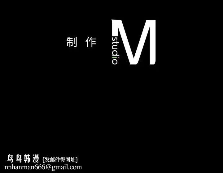 在学校达咩！ 第29話 第184页