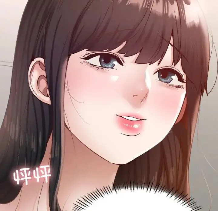 在学校达咩！ 第29話 第162页