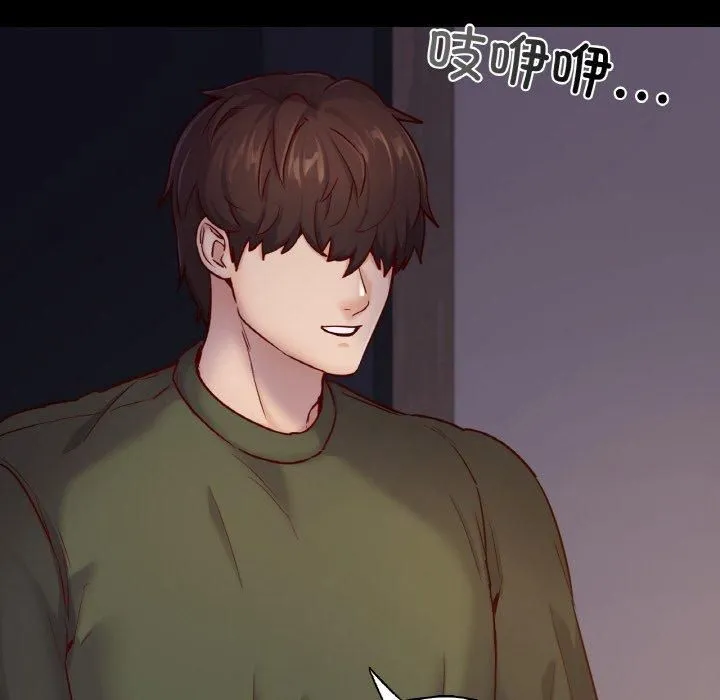 在学校达咩！ 第38話 第76页