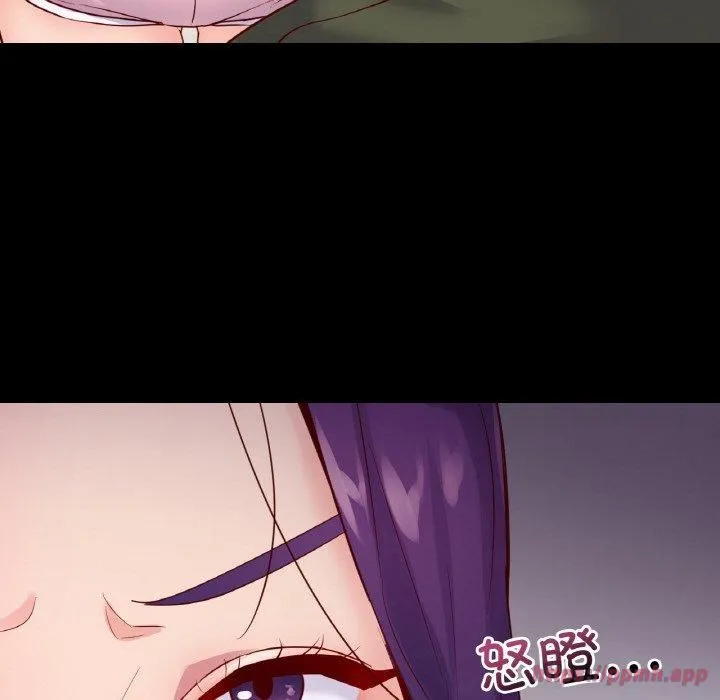 在学校达咩！ 第38話 第150页