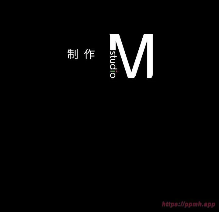 在学校达咩！ 第38話 第160页