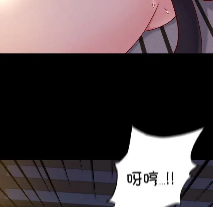 在学校达咩！ 第38話 第114页
