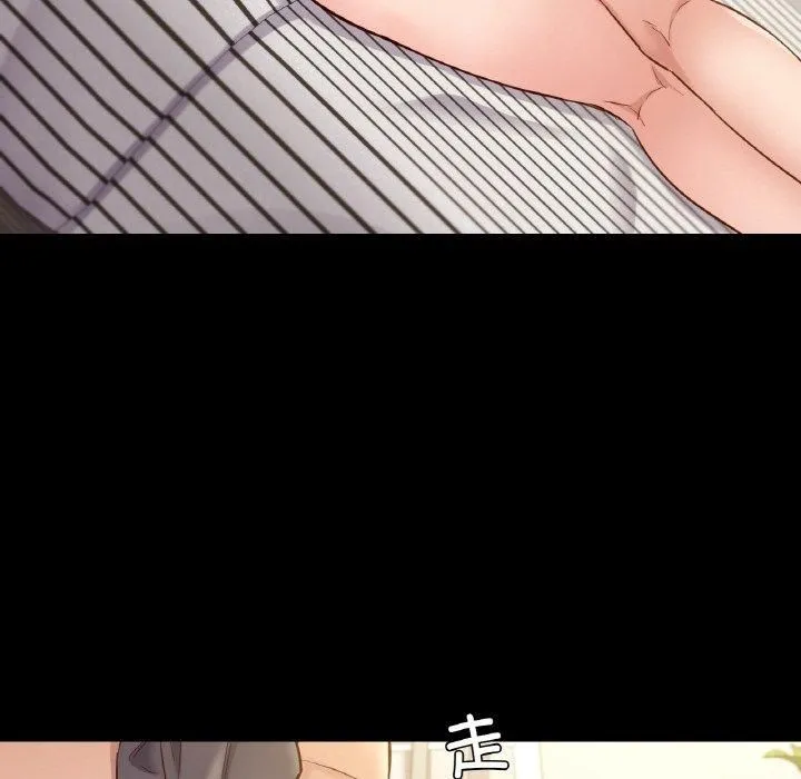 在学校达咩！ 第38話 第24页