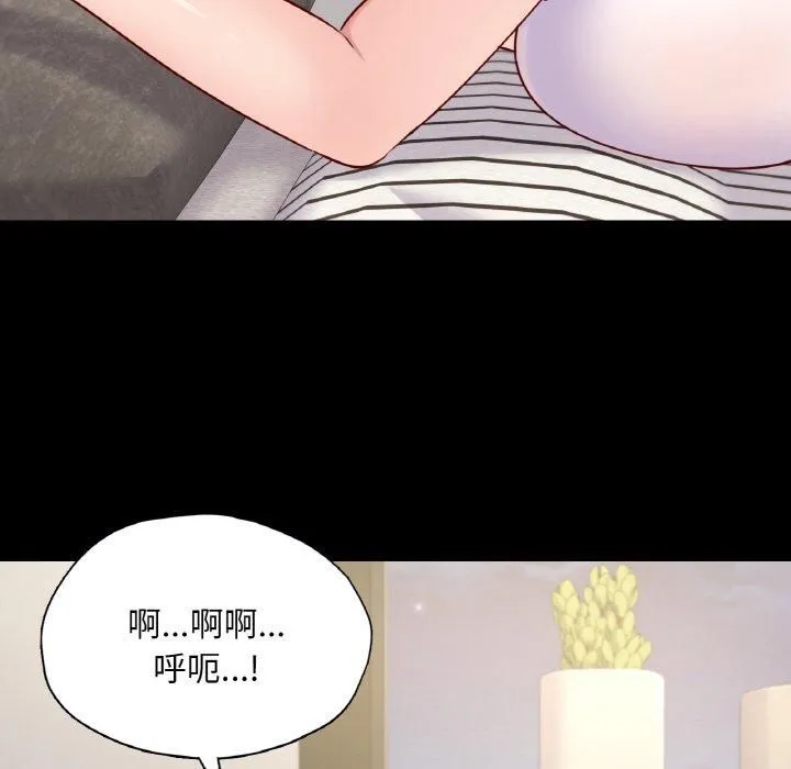 在学校达咩！ 第38話 第35页