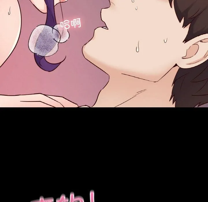 在学校达咩！ 第38話 第8页