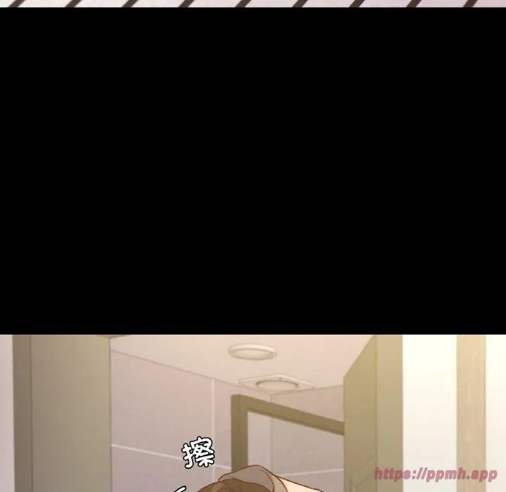 在学校达咩！ 第38話 第20页