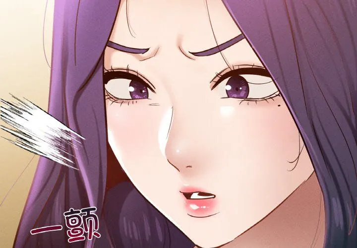 在学校达咩！ 第31話 第2页