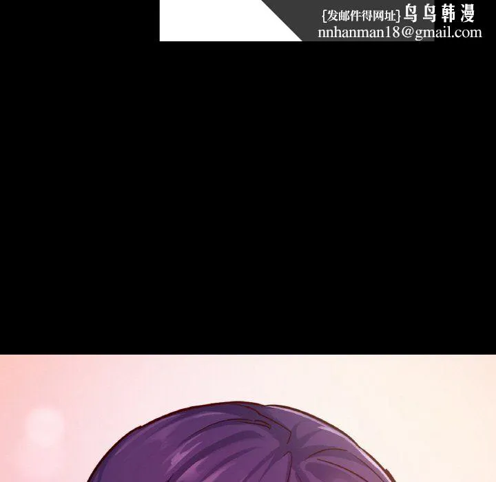 在学校达咩！ 第31話 第80页