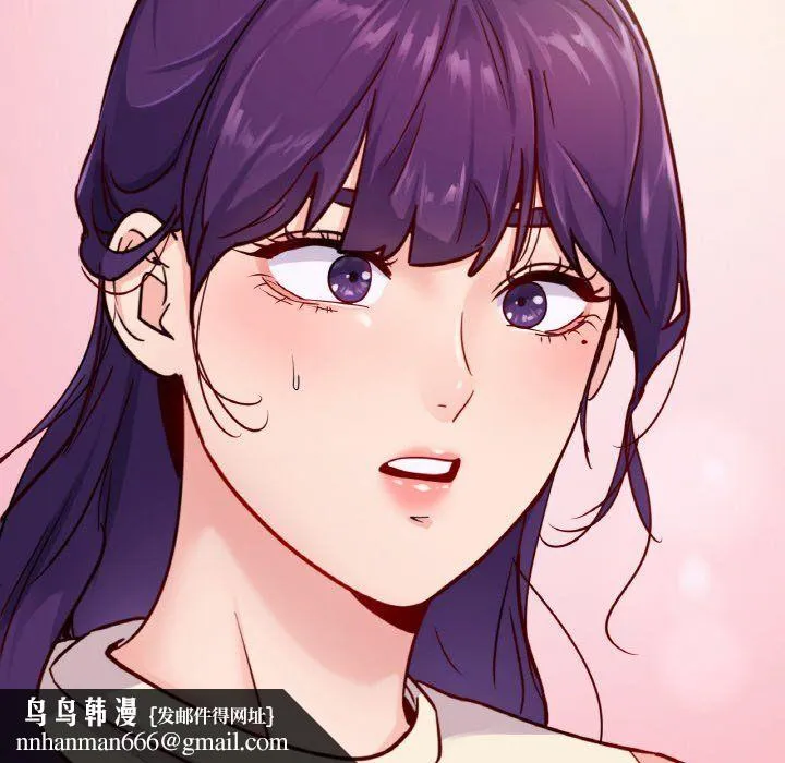 在学校达咩！ 第31話 第81页