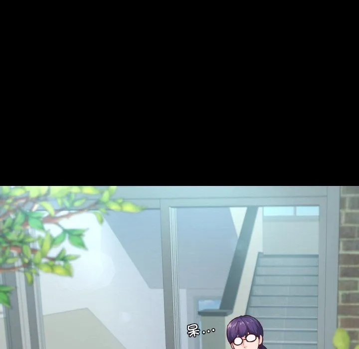 在学校达咩！ 第31話 第89页