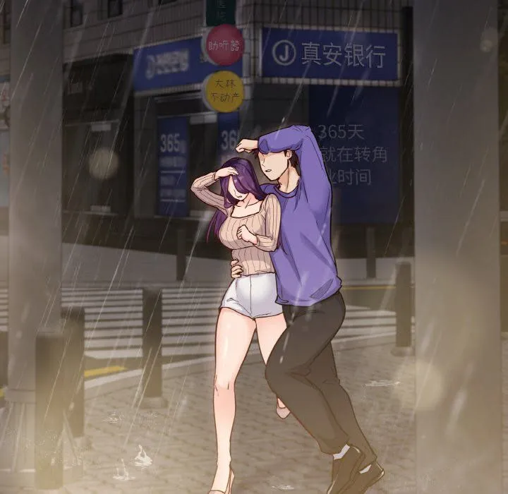 在学校达咩！ 第31話 第42页