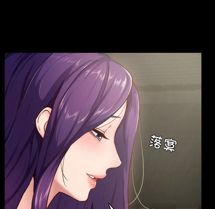 在学校达咩！ 第31話 第104页