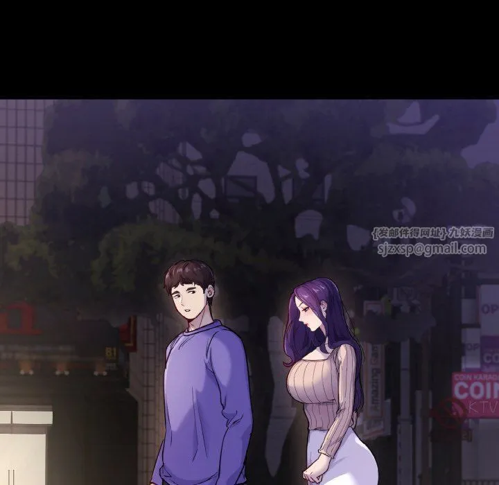 在学校达咩！ 第31話 第23页