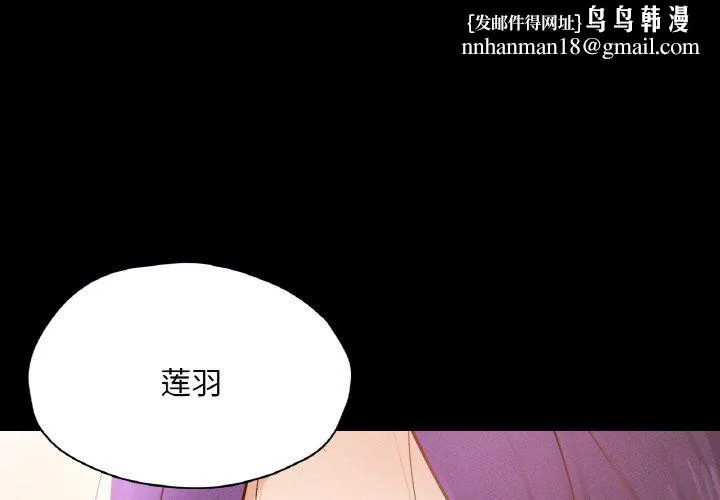 在学校达咩！ 第31話 第1页