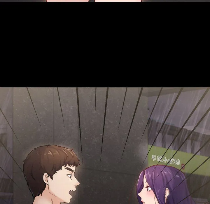 在学校达咩！ 第31話 第60页