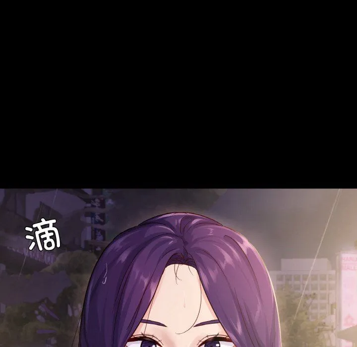 在学校达咩！ 第31話 第37页
