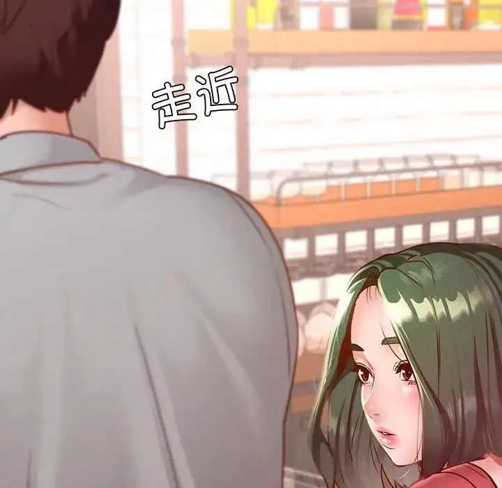 在学校达咩！ 第14話 第32页