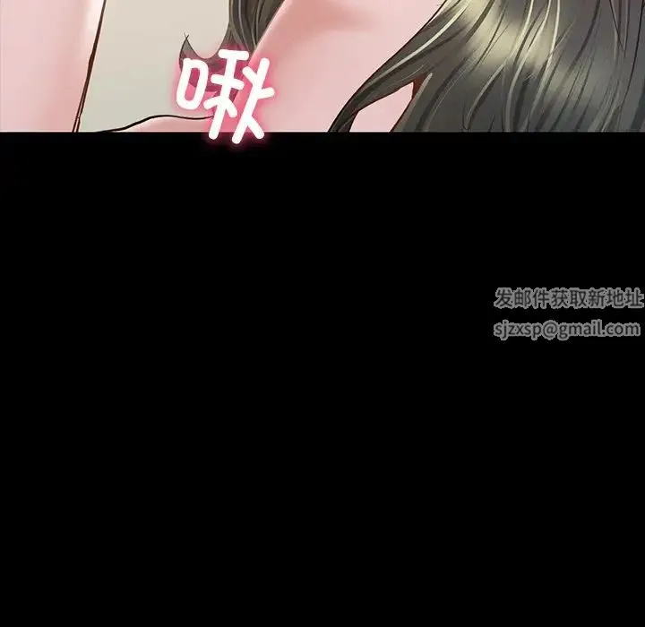 在学校达咩！ 第6話 第54页