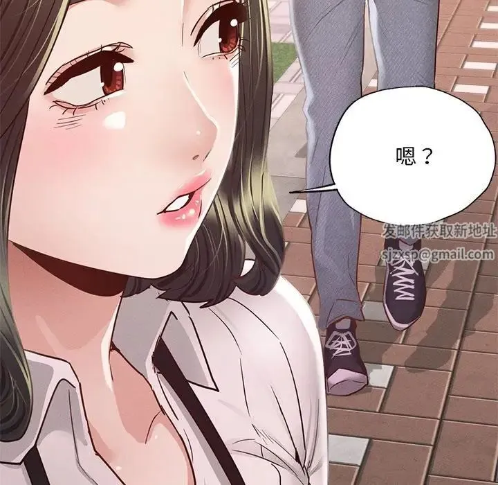 在学校达咩！ 第6話 第162页