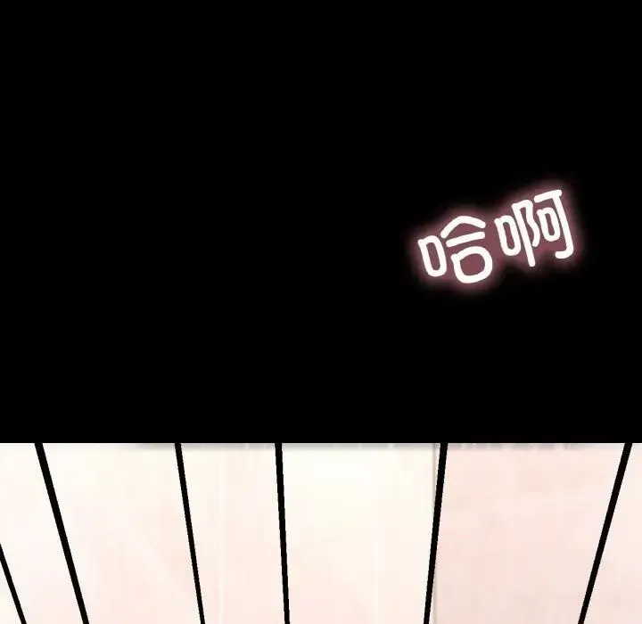 在学校达咩！ 第20話 第142页