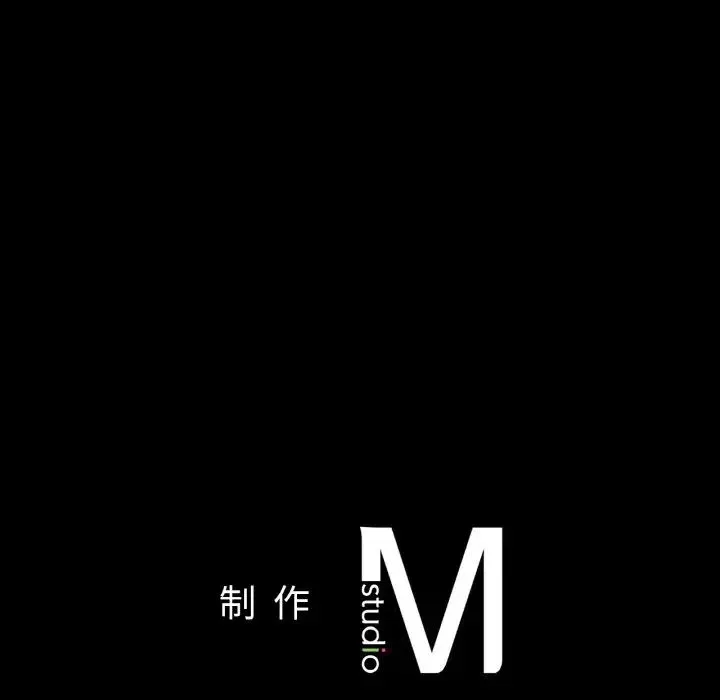 在学校达咩！ 第20話 第167页