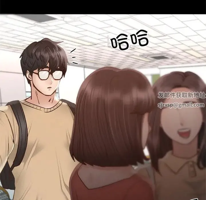 在学校达咩！ 第1话 第194页