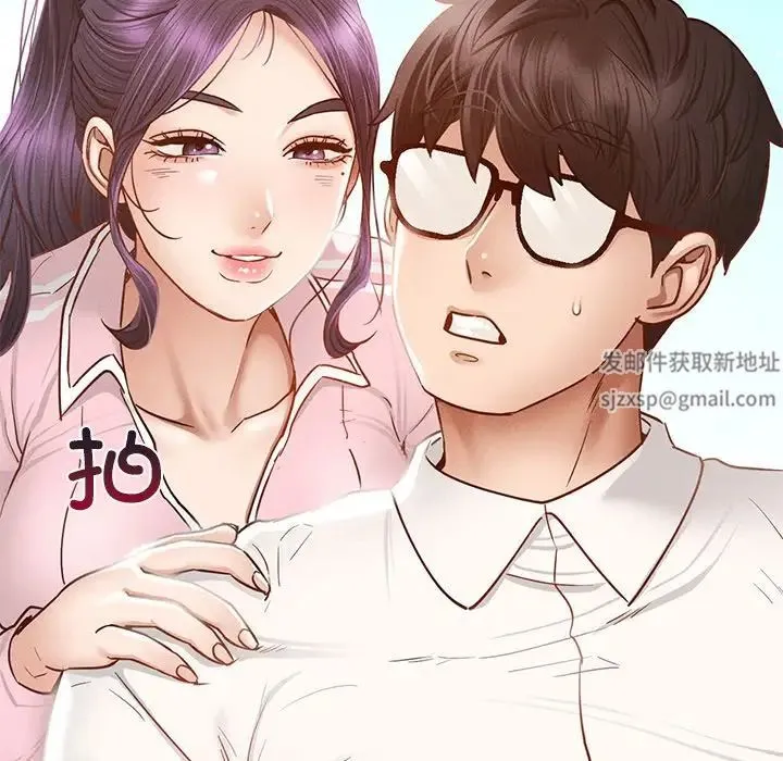 在学校达咩！ 第1话 第164页