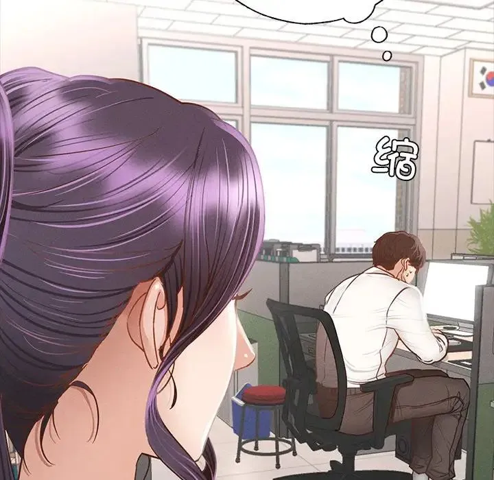 在学校达咩！ 第1话 第51页