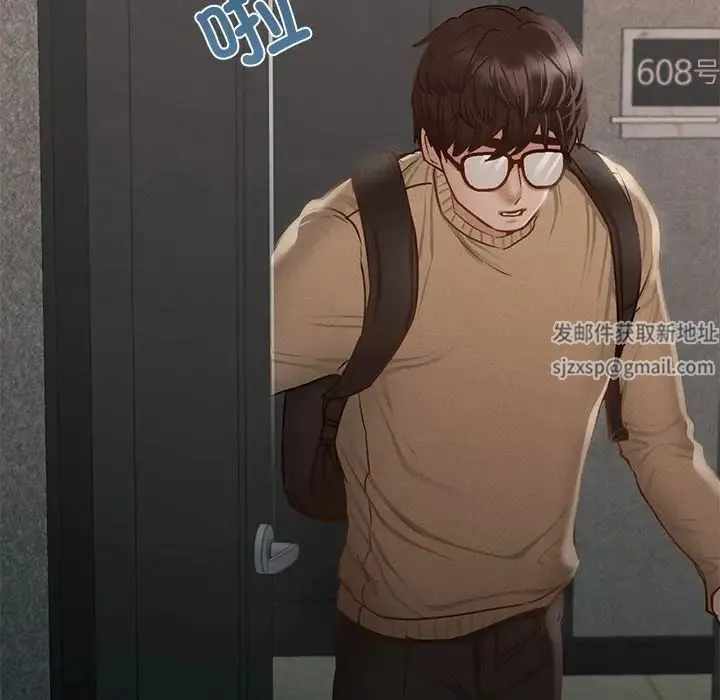 在学校达咩！ 第1话 第209页