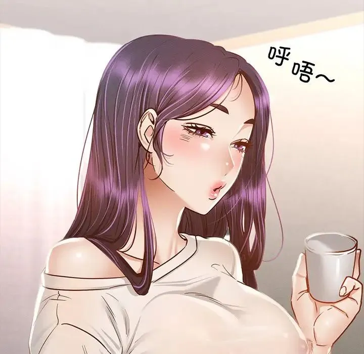 在学校达咩！ 第1话 第288页