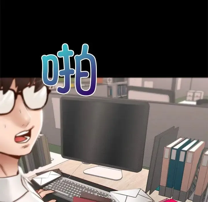在学校达咩！ 第1话 第130页
