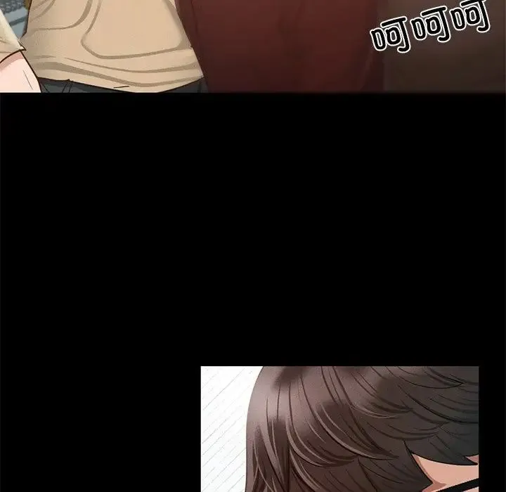 在学校达咩！ 第1话 第195页