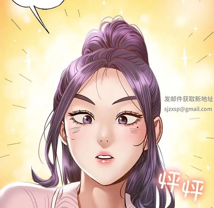 在学校达咩！ 第1话 第145页
