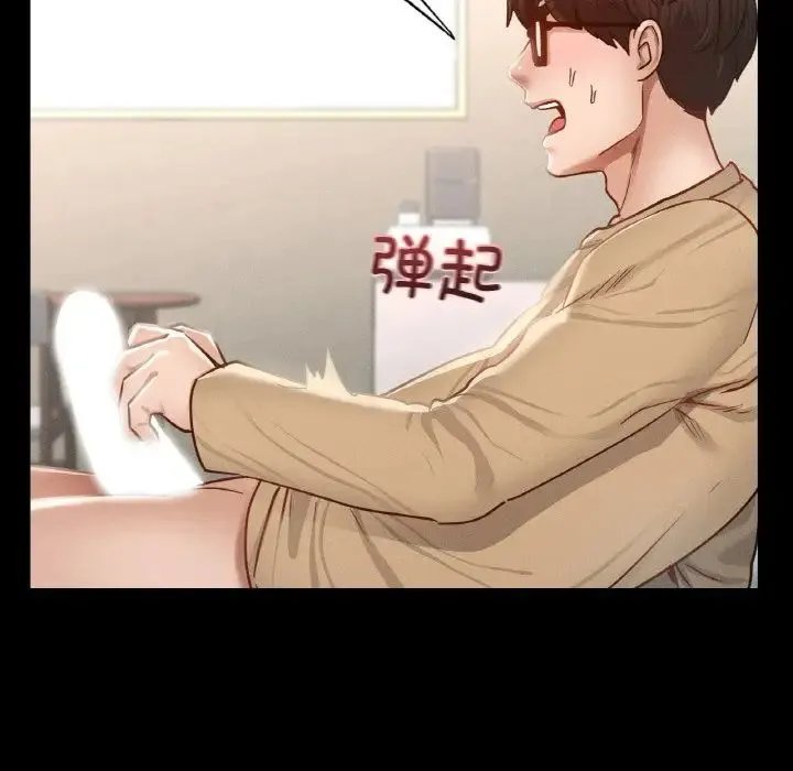 在学校达咩！ 第1话 第329页