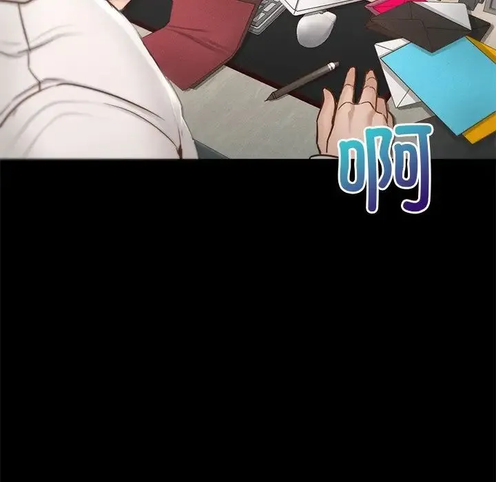 在学校达咩！ 第1话 第131页