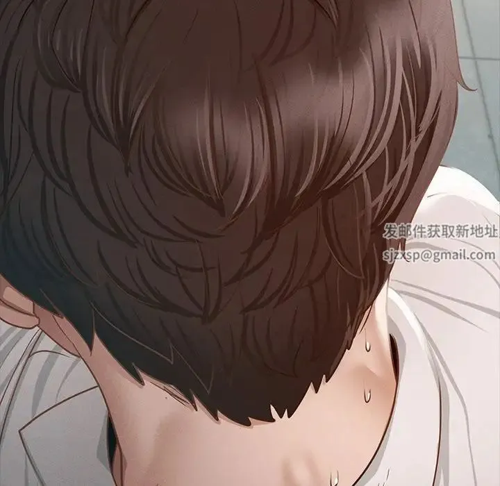 在学校达咩！ 第1话 第73页