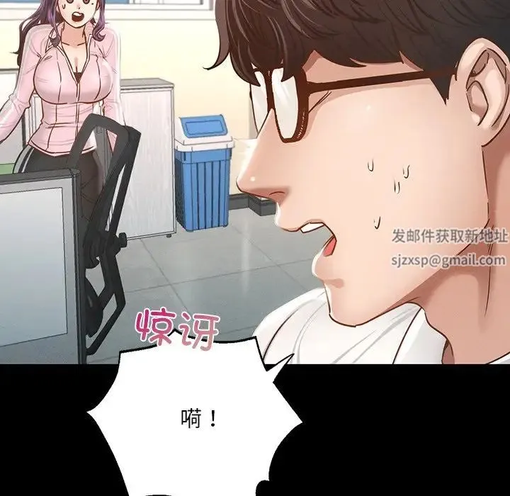 在学校达咩！ 第1话 第126页