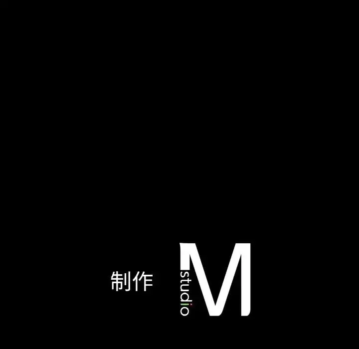 在学校达咩！ 第1话 第340页