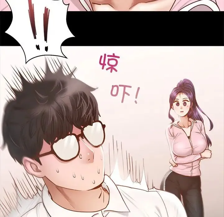 在学校达咩！ 第1话 第49页