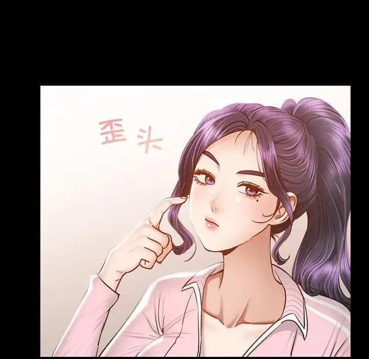在学校达咩！ 第1话 第56页