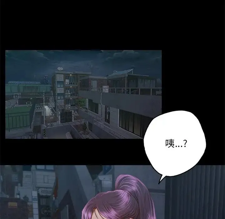 在学校达咩！ 第1话 第109页