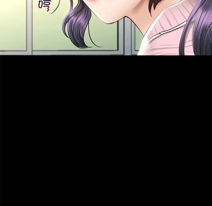 在学校达咩！ 第1话 第94页