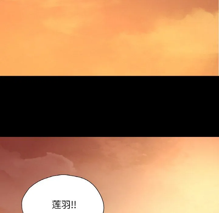在学校达咩！ 第35話 第71页